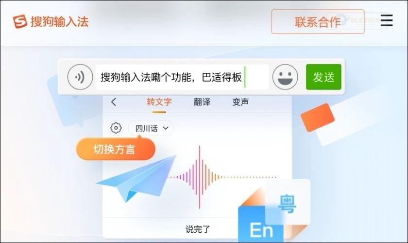 Sogou Pinyin - Ứng dụng học tiếng Trung không nên bỏ qua