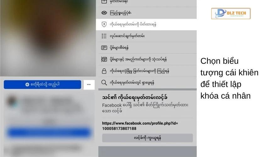 Hướng dẫn cách khóa trang cá nhân Facebook trên điện thoại