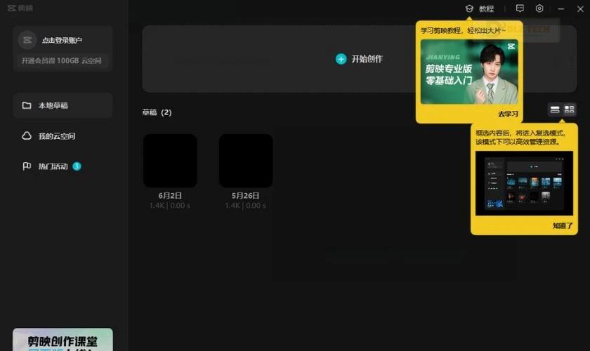 cách tải capcut xuống máy tính