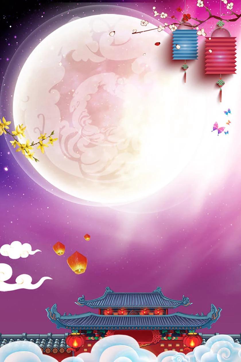 Hình nền chủ đề đêm trung thu